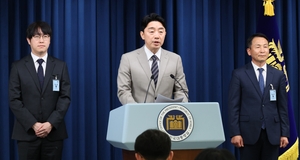 Lee Jae-myung names deputy national security, AI advisers