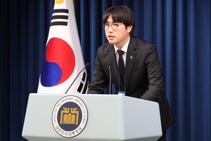 Korea lays out lifelong support plan for science, tech talent