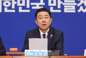 Democratic Party of Korea to pass W31tr extra budget bill without opposition