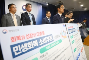 Who gets Korea's cash handouts? Rules for foreign residents explained