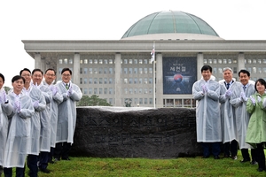 Speaker's gavel buried in Assembly yard as reminder of Dec. 3 martial law