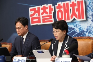 Minor party vows renewed reform push as Cho Kuk returns