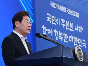 Lee pledges complete wartime OPCON transfer by 2030