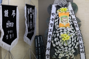 Aftermath of Cheongdo rail tragedy: 2 young subcontractors killed, safety oversight under scrutiny