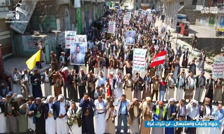 مسيرات حاشدة في 58 ساحة بريمة تنديدًا بالعدوان الأمريكي على اليمن وإسنادًا لغزة