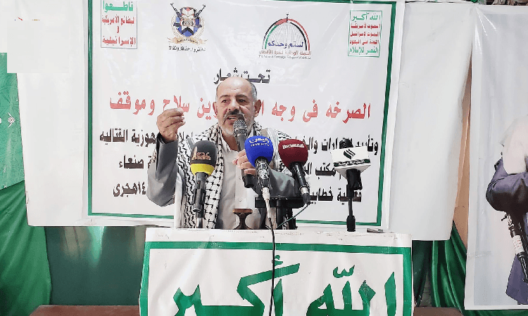 القطاع التربوي بمحافظة صنعاء يحيي الذكرى السنوية للصرخة
