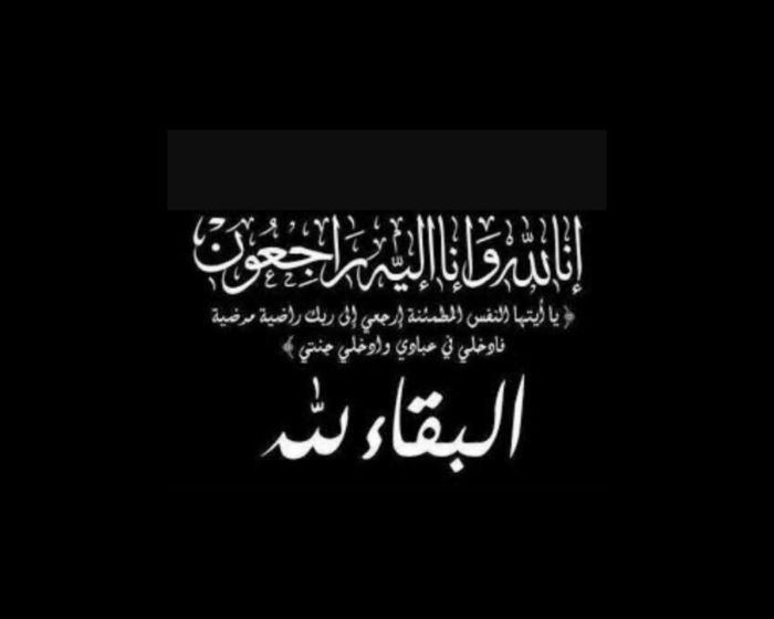 وكالة Ŗ ديسمبر" تنعي الزميل فارس سعيد