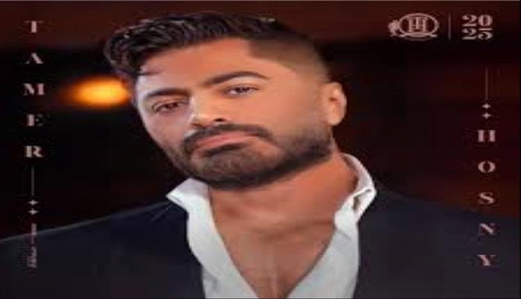 تامر حسني يشوّق جمهوره لفيلمه مع هنا الزاهد