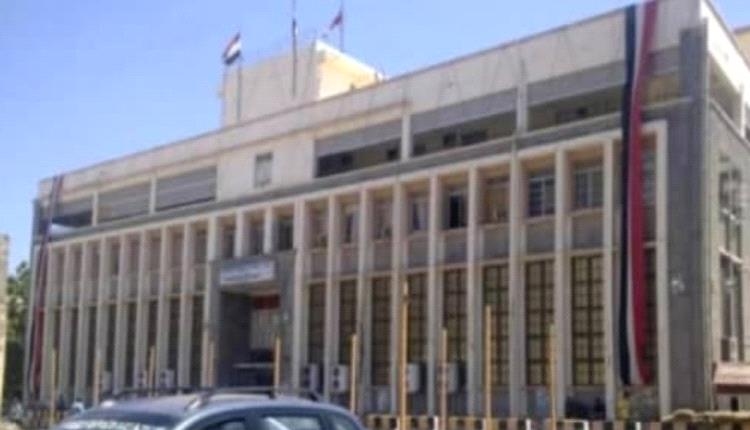 البنك المركزي يضرب بيد من حديد: تقييد الحوالات وسحب تراخيص شركات صرافة كبرى