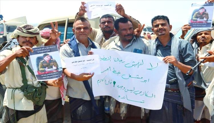 أبناء المحفد يتضامنون مع العميد أبو مشعل الكازمي دعماً للأمن ومحاربة الإرهاب