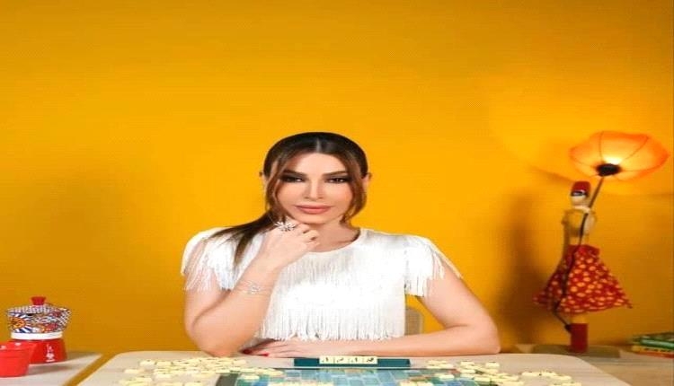 النجمة يارا تُطلق "يا غلاي" وتُعلن عن ألبومها الجديد بأغنيات لبنانية ومصرية