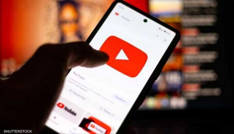 أستراليا تعتزم حظر استخدام "يوتيوب" لهذه الفئة العمرية