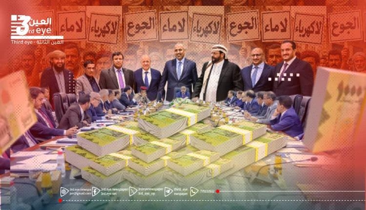 فساد الإعاشة ينهش موازنة الدولة وملايين تبتلعها من عائدات النفط!