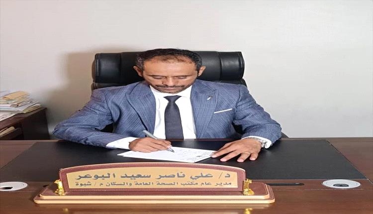 مدير صحة شبوة: جاهزية عالية لمواجهة الكوليرا والحميات ولا وفيات مسجلة حتى الآن