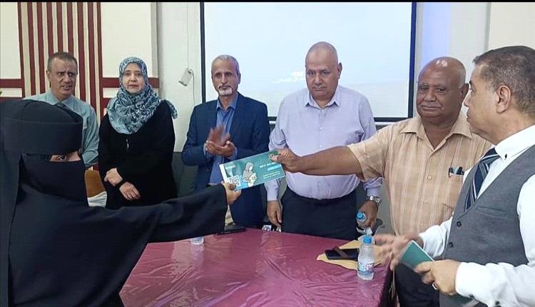 تدشين مشروع برنامج القسائم الأمومة المأمونة في ثلاث مديريات ومستشفى الصداقة بعدن