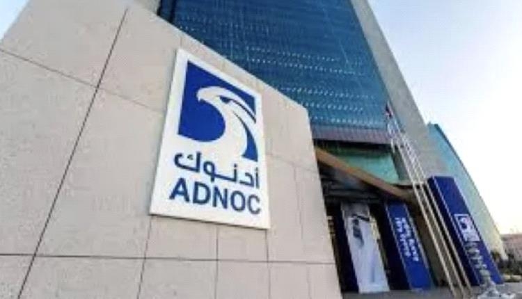 انضمام سهم أدنوك للغاز إلى مؤشر MSCI للأسواق الناشئة