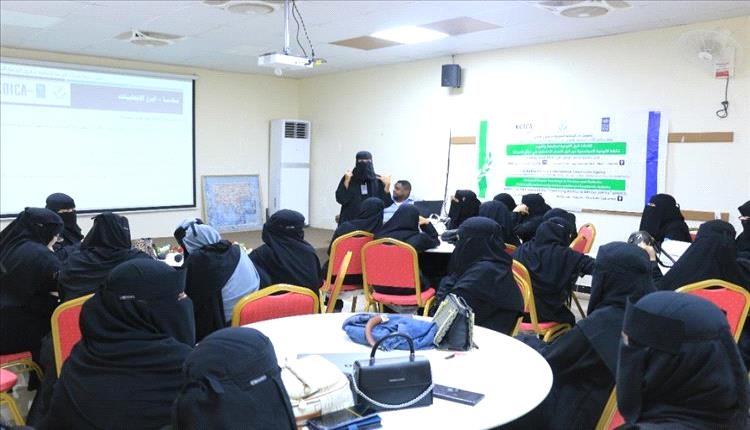 اتحاد نساء اليمن ساحل حضرموت ينظم الاجتماع الثالث لفرق التوعية للعاملات في مجال العدالة