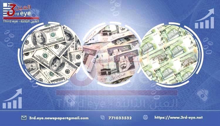 فجوة العملة تتسع.. الدولار يتخطى حاجز 2500 في الجنوب ويستقر عند 524 في الشمال