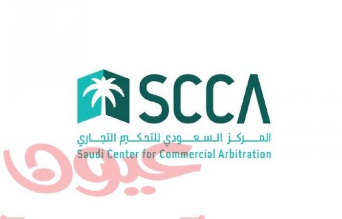أسبوع الرياض الدولي لتسوية المنازعات 2025 يختتم فعالياته بمشاركة واسعة من 82 دولة