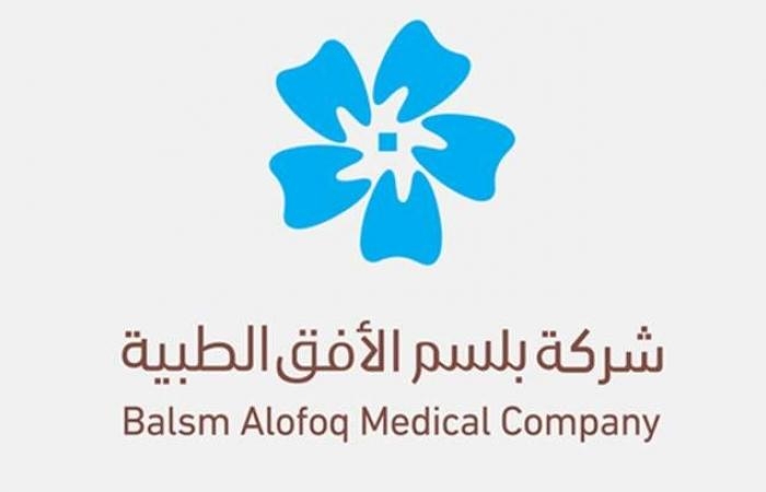 أرباح "بلسم الطبية" ترتفع إلى 4.78 مليون ريال في عام 2024