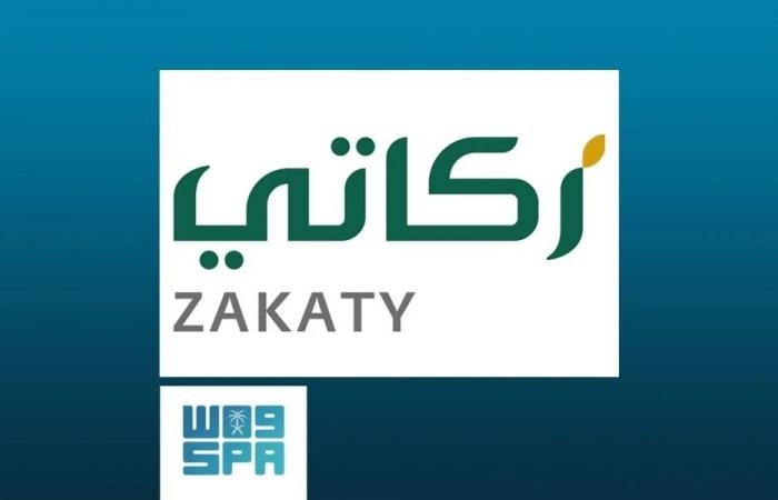 إخراج الزكاة اختياريا عبر تطبيق زكاتي