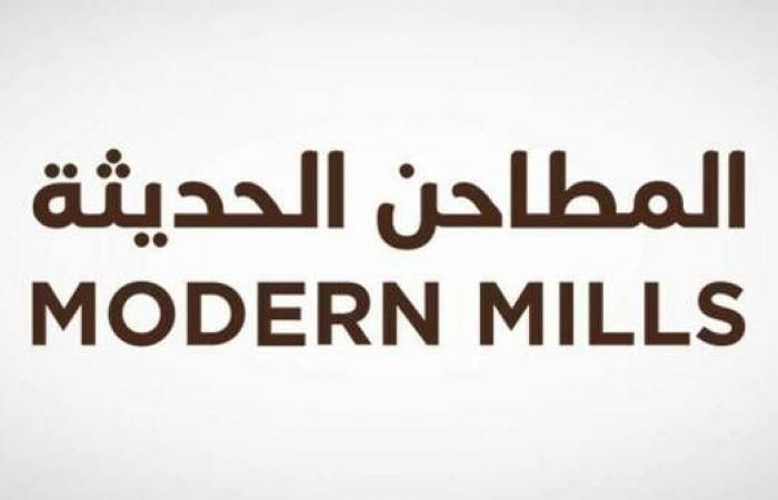 "المطاحن الحديثة" تعلن سداد مبكر لمبلغ 100 مليون ريال من تمويل للبنك لـ"الأهلي"