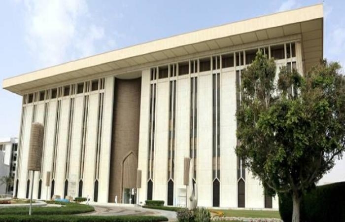 البنك المركزي يطرح تحديث "لائحة نظام مراقبة شركات التمويل" لاستلاع الآراء