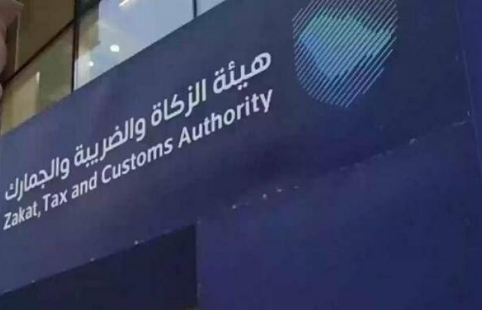 الزكاة والضريبة: تقديم بيانات البضائع البحرية المسبق إلزامي بدءاً من 29 أكتوبر