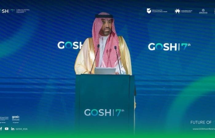 وزير الموارد البشرية يفتتح المؤتمر الدولي السابع للسلامة والصحة المهنية