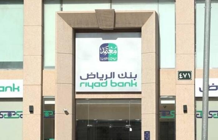 اتفاقية تعاون بين "صندوق الشهداء" وبنك الرياض لدعم أكثر من 5000 مستفيد