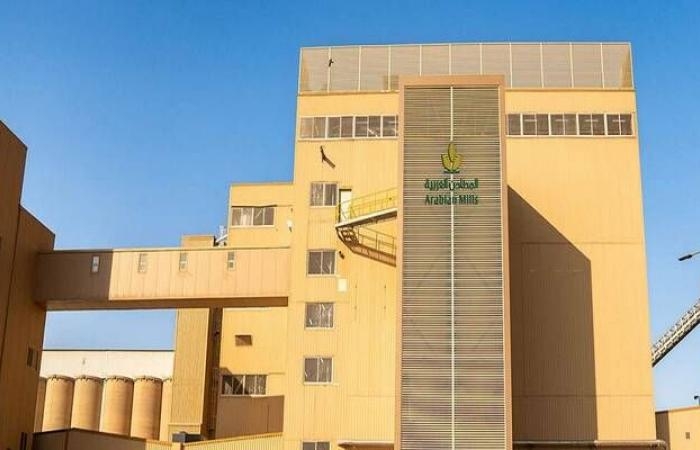 2 يونيو.. مساهمو "المطاحن العربية" يناقشون توزيع 0.59 ريال للسهم عن عام 2024