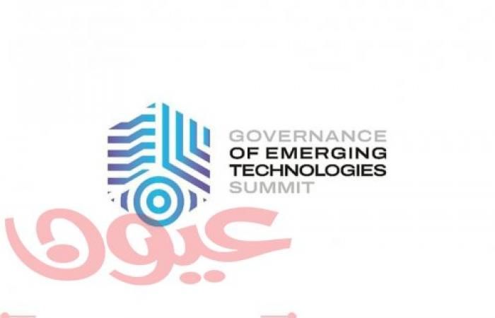 دولة الإمارات العربية المتحدة تستضيف قمة تاريخية لتحديد ملامح عصر جديد في حوكمة التكنولوجيا الناشئة