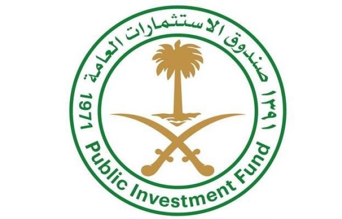 صندوق الاستثمارات العامة يعلن تعيينات جديدة بمناصب إدارية