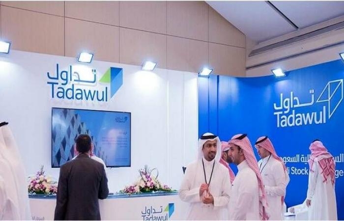 "لتداول" تعلن موعد عطلة عيد الأضحى بسوق الأسهم السعودية