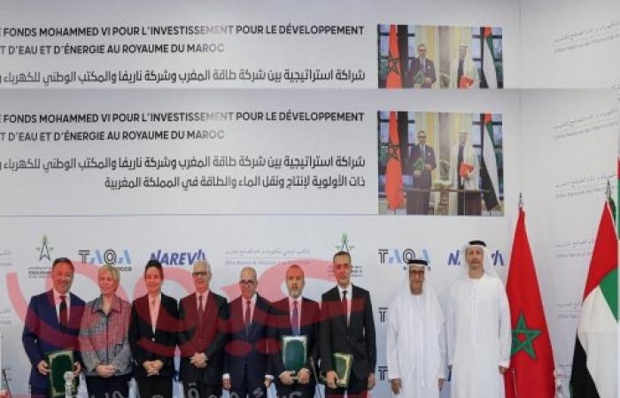 شــراكة اســتراتيجية بيــن الحكومــة المغربيــة وشــركة طاقــة المغــرب وشــركة ناريفــا والمكتــب الوطنــي للكهربــاء والمــاء الصالــح للشــرب وصنــدوق محمــد الســادس للاســتثمار لتطويــر مشاريع البنية التحتية ذات الأولوية لإنتاج ونقل الماء والطاقة في المملكة المغربية