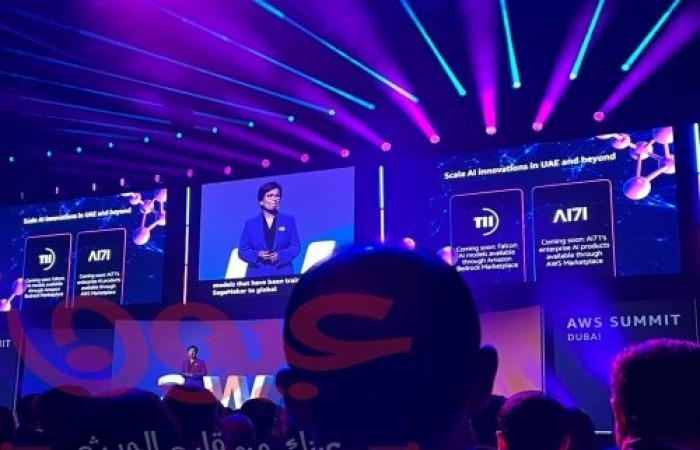 تعاون ثلاثي بين معهد الابتكار التكنولوجي وAI71 وأمازون لخدمات الويب لتمكين توسّع حلول الذكاء الاصطناعي من الإمارات إلى العالم