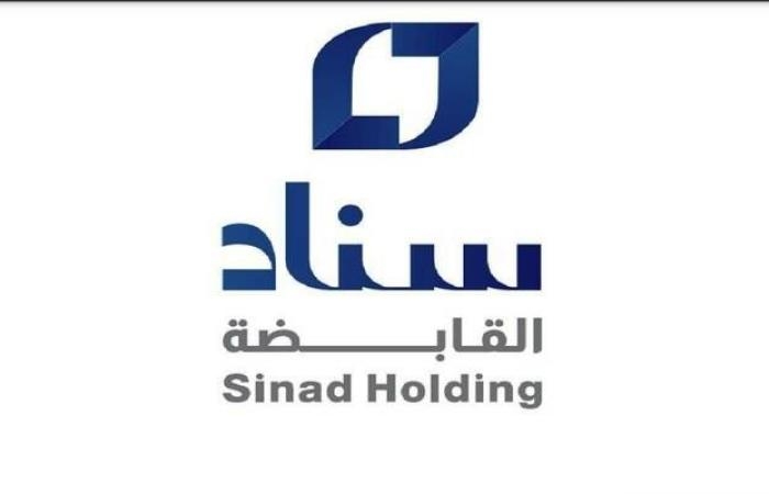 "سناد القابضة" توقع اتفاقية تسهيلات بنكية مع "الاستثمار" بـ400 مليون ريال