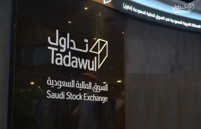 "تداول السعودية" توافق على إدراج أدوات دين حكومية بقيمة 60.3 مليار ريال
