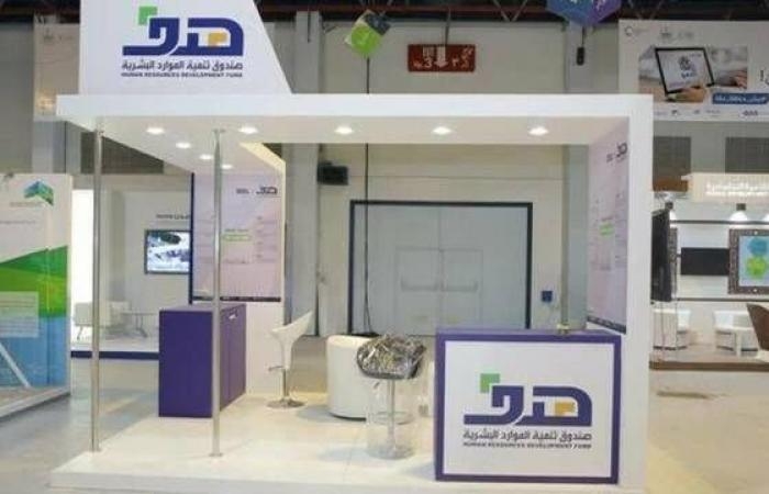 "هدف": إبرام شراكات في سوق العمل بقيمة 681 مليون ريال خلال الربع الأول