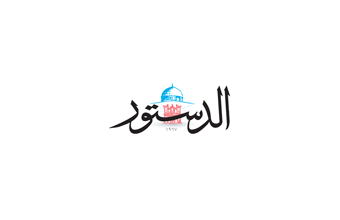 جهاز الاستثمار العماني يسهم في تحسين التصنيف الائتماني