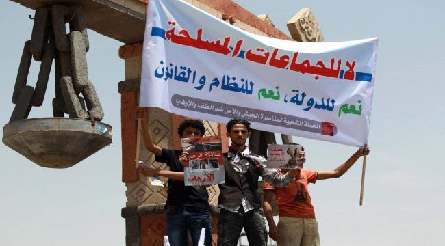 مجلس الرئاسة يعرقل هزيمة الحوثيين