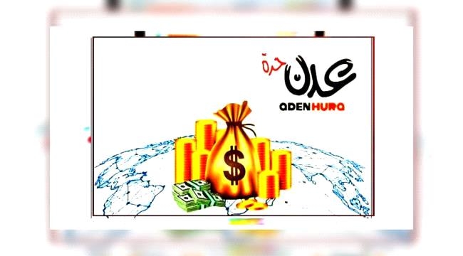 تراجع مخيف ومتسارع للريال اليمني في مناطق الشرعية