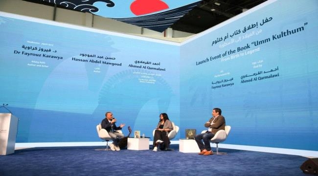 سيدة الطرب العربي «أم كلثوم».. من الميلاد إلى الأسطورة