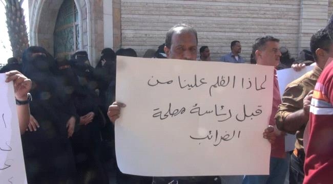 موظفون يطالبون الحكومة اليمنية بصرف مرتباتهم لشهري أبريل ومايو