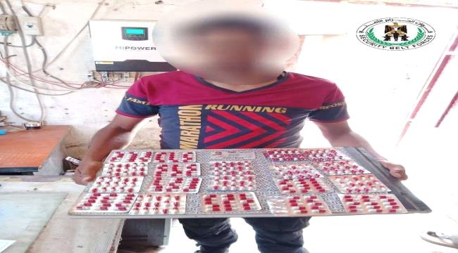 لحج.. الحزام الأمني يضبط مروجاً بحوزته كمية من الحبوب المخدرة
