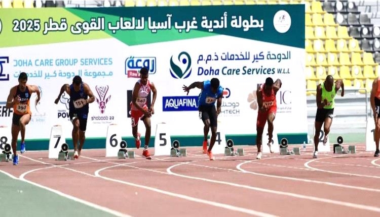 التلال يختتم مشاركته في بطولة غرب آسيا للأندية لألعاب القوى