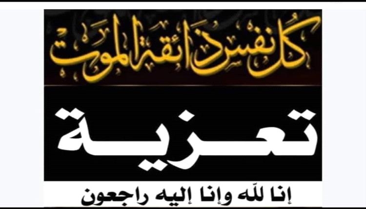صبراً آل جبران