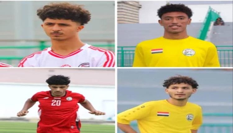 النفيعي يستبعد ثلاثة لاعبين من قائمة معسكر منتخب الشباب