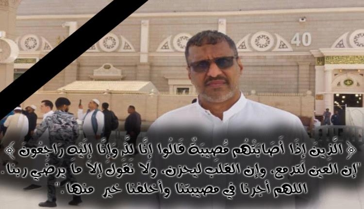 نعي الفقيد عمرو عبدالله فرتوت (أبو عبدالناصر)