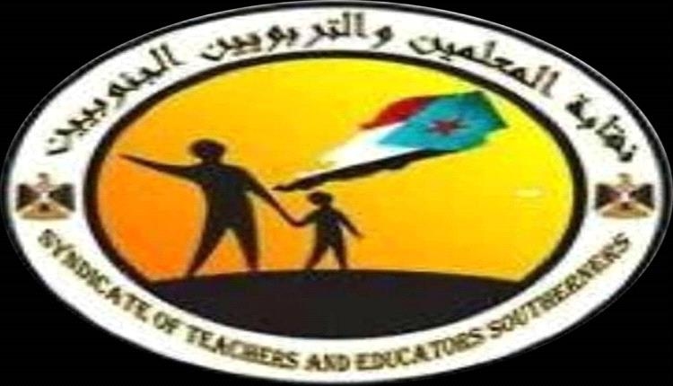 نقابة المعلمين : الحافز لا يُلغي الحق في راتب كريم ومتكامل